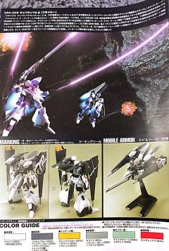 HGUC ORX-005 贾普兰TR-5［Hrairoo］-资料图
