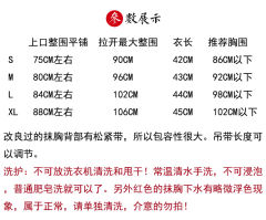 舒适凉爽透气内搭吊带-资料图