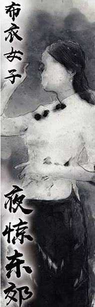 夜惊东郊-资料图