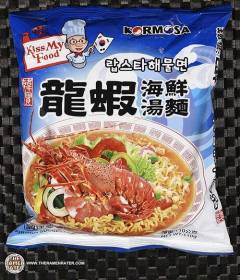 Kiss My Food Shrimp Instant Noodles