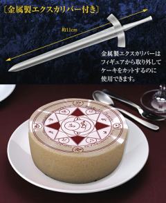 Saber -资料图
