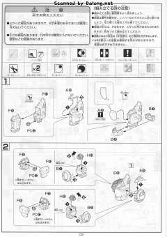 HGUC NZ-666 刹帝利-资料图
