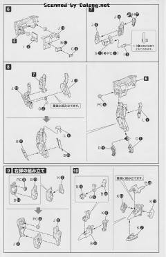 不知火·二型 塔莉莎·玛南戴尔机-资料图
