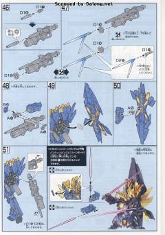 HGUC RX-0 独角兽高达2号机 报丧女妖 命运女神 毁灭模式-资料图