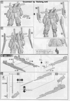 HGBF MSZ-008X2 ZZII-资料图