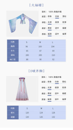 子夜歌-资料图