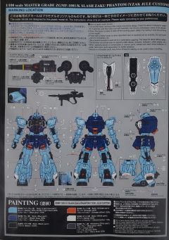 MG ZGMF-1001/K 斩击型幽灵扎古(伊萨克·焦耳专用机)-资料图