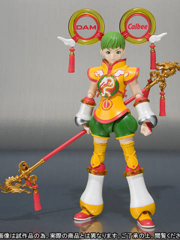 SHF Dragon Kid