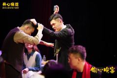 偷心晚宴-资料图