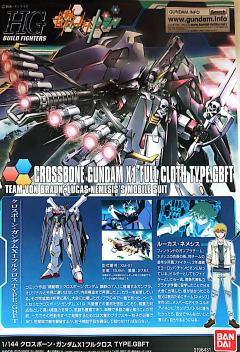 HGUC XM-X1(F97) 全覆式海盗高达X-1-资料图