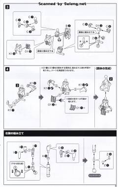 弹丸骑士 处刑者 新娘-资料图