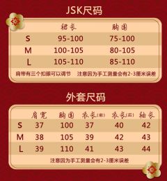 红狐齐天-资料图
