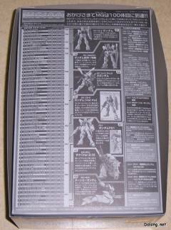 MG WD-M01 逆A高达-资料图