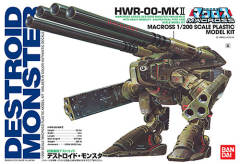 HWR-00-MkII 巨兽-资料图