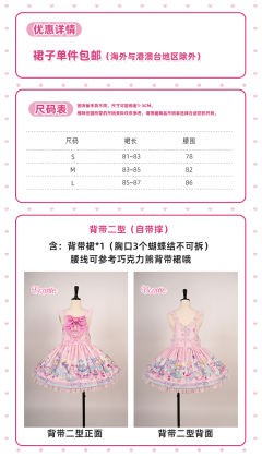 少女的宝藏 二型-资料图