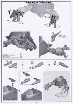 HGUC NRX-055-1 猎犬博士 盖茨卡帕专用机-资料图