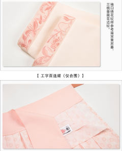 秋萤绕屏-资料图