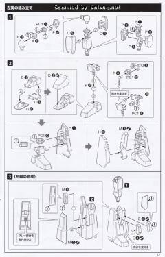 J-迪卡-资料图