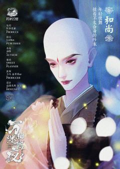 万相迷离夜-资料图