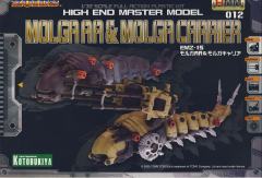 Highend Master Model EMZ-15 Molga AA-资料图