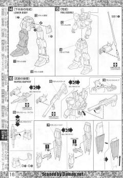 MG RX-178 高达 Mk-II Ver. 2.0 30th纪念版-资料图