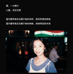 小霞2.0黑胶-资料图
