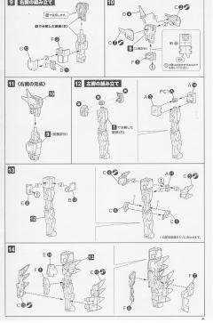 Frame Arms XFA-CnV回收站-资料图