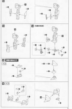  Frame Arms 杜尔伽II-资料图