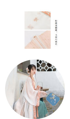月白仙-资料图