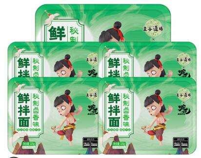 五谷道场-卤香拌面