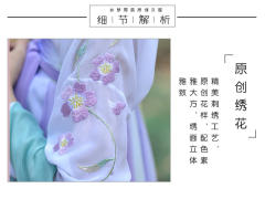 拂霓裳-资料图