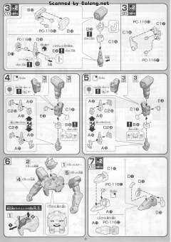 1/100 高达00模型 GN-0000+GNR-010 00强化模组 GN-0000 00高达 GNR-010 0强化战机 设计师配色 Ver.-资料图