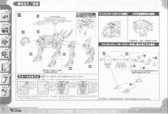 Highend Master Model EZ-035 疾速猎豹 Marking Plus Ver.-资料图