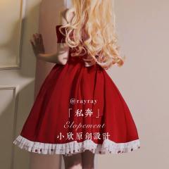 私奔-资料图