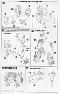 Character Plastic Model 蓝鬼姬Shiki-资料图