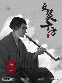 文昊十方-资料图