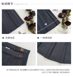 风薰川·水手服套装-资料图