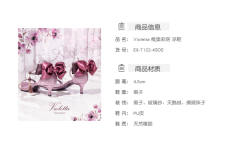 Violetta 维奥莉塔 凉鞋-资料图