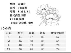 御百合-资料图