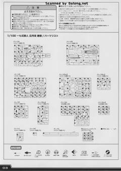 继卫 动画 Ver.-资料图