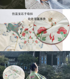 麒麟游·袄-资料图