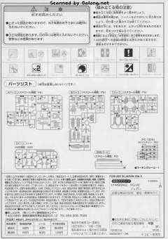 HGUC RGM-89 杰刚-资料图