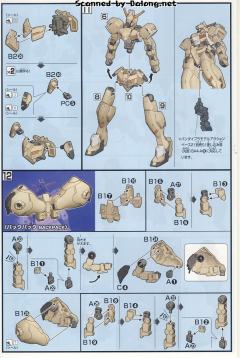 HGI-BO ASW-G-11 古辛重锻型-资料图