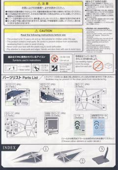Spacecrafts & Vehicles 星球大战塑料模型 钛打击者-资料图