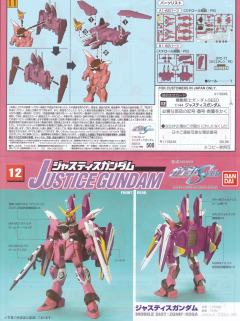 1/144 高达SEED Collection系列 ZGMF-X09A 正义高达-资料图