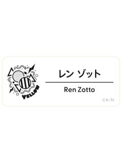 Ren Zotto-2025Fes名札