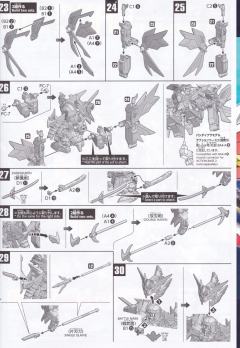 Legend BB SD高达 BB战士 真驱参大将军-资料图