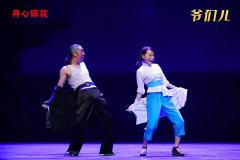 爷们儿-资料图