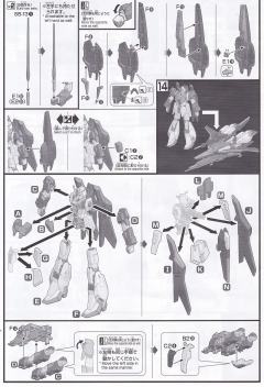 HGUC MSZ-006 Z高达 Wave Shooter-资料图