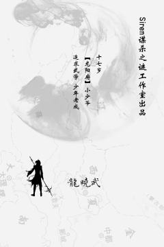蛊魂铃-资料图